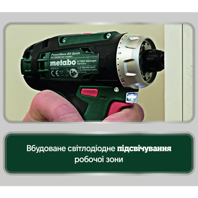 Metabo PowerMaxx BS Basic Mobile Workshop (600080710) Акумуляторний шуруповерт