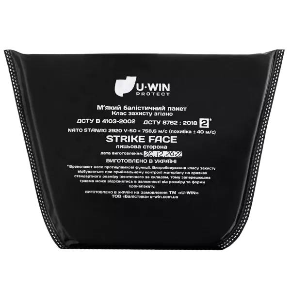 U-WIN Балістичний пакет під напашник / захист живота 2 клас