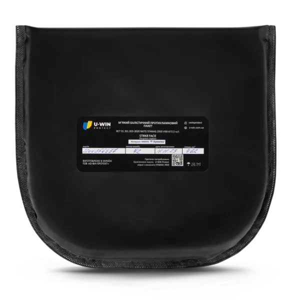 U-WIN НВМПЕ Dyneema USA у стегнову набедрену платформу Балістичний пакет 4,62 дм.кв.
