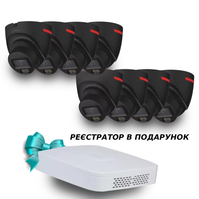(8х DH-IPC-HDW2449T-S-PRO-BE +1 х NVR2108-I2) Dahua WizColor Kit - Buy and Try!
