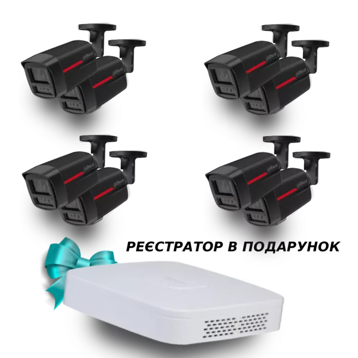 (8х DH-IPC-HFW2449TL-S-PRO-BE +1 х NVR2108-I2) Dahua WizColor Kit - Buy and Try!