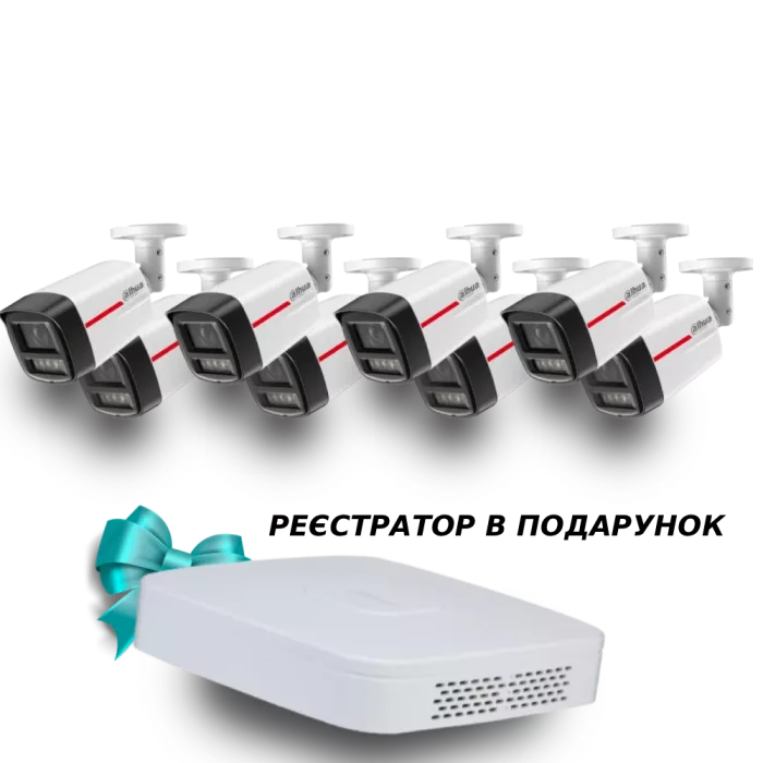 (8х DH-IPC-HFW2449TL-S-PRO 2.8мм +1 х NVR2108-I2) Dahua WizColor Kit - Buy and Try!
