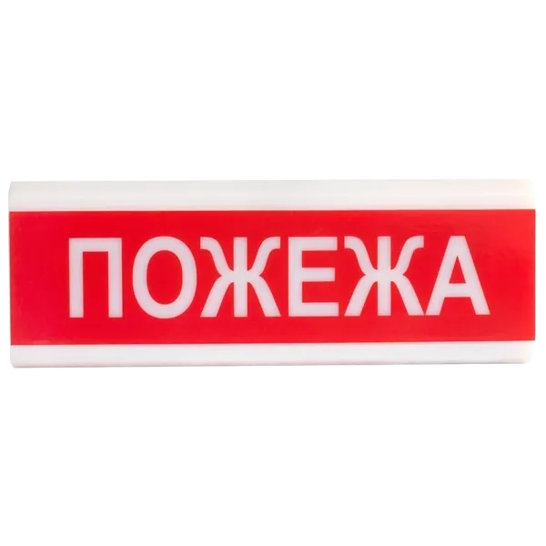 Tiras ОСЗ-2 (12/24V) "ПОЖЕЖА" Світлозвуковий оповіщувач