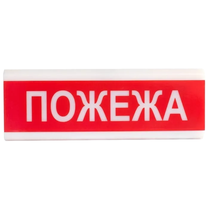 Tiras ОСЗ-2 (12/24V) "ПОЖЕЖА" Світлозвуковий оповіщувач