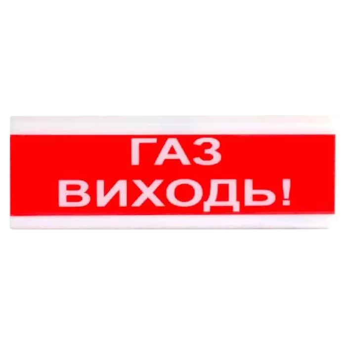 Tiras ОСЗ-4 Ex "ГАЗ ВИХОДЬ!" 12В Оповіщувач пожежний світлозвуковий