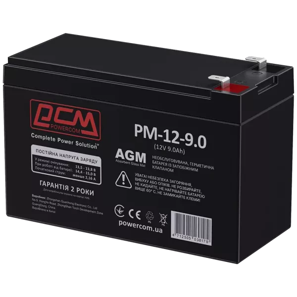 Powercom AGM 9Ah 12V Акумуляторна батарея