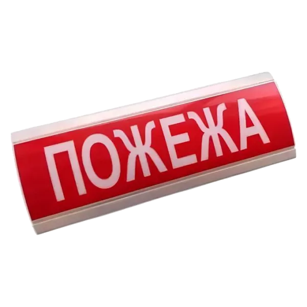 ТС-12/24-С Светозвуковое табло