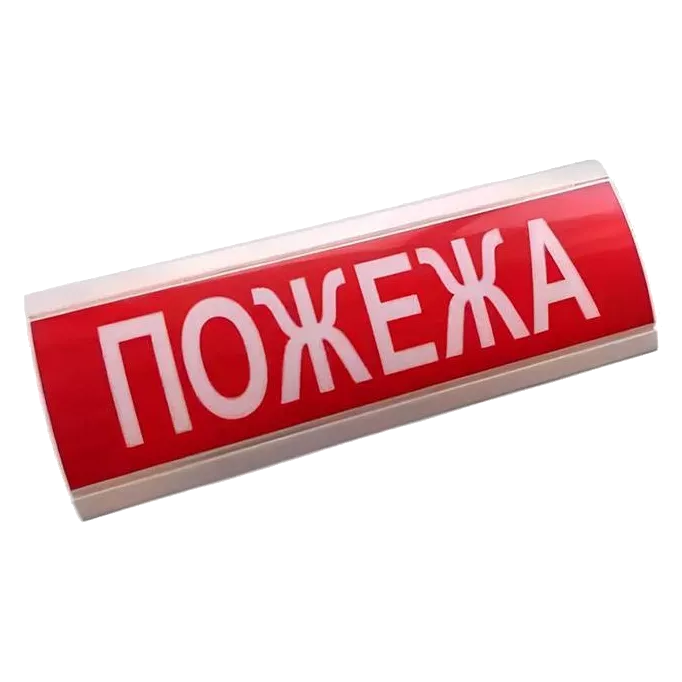 ТС-12/24-С Светозвуковое табло