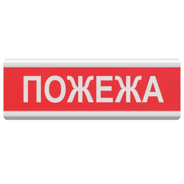 Tiras ОС-6.8 (12/24V) "Пожежа" Вказівник світловий Тірас