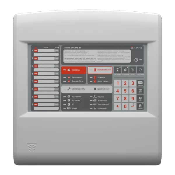 Tiras PRIME 8 Прилад приймально-контрольний пожежний Тірас