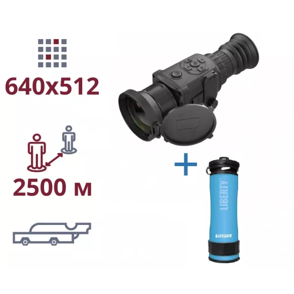 AGM Rattler TS50-640 + LifeSaver Liberty Blue акція тепловізор та портативний очісник води