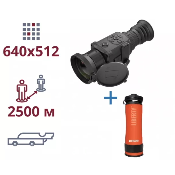 AGM Rattler TS50-640 + LifeSaver Liberty Orange акція тепловізор та портативний очісник води