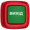 Ajax EN54 FireProtect (Sounder/VAD) red пожежний світлозвуковий "ВИХІД" Cповіщувач