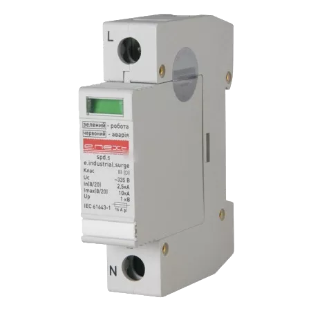 Enext e.industrial.surge.spd.s.npe N/PE Розрядник перенапруги клас D