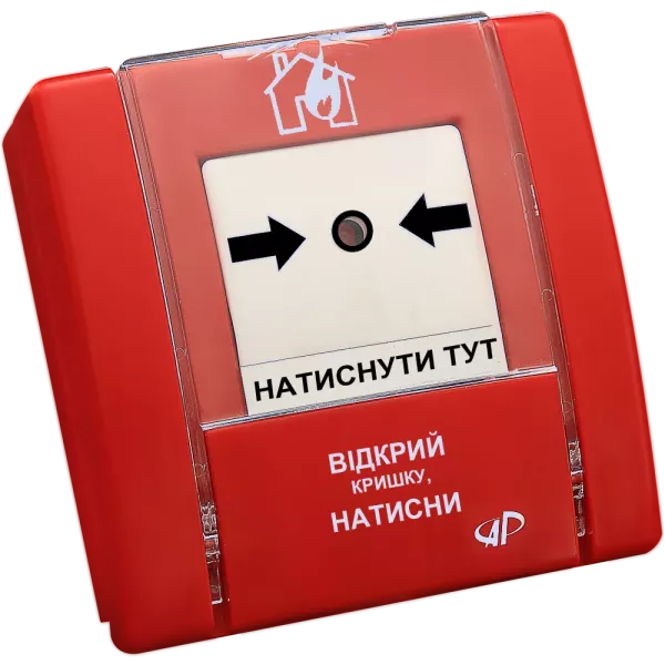 Артон SPR-1L Сповіщувач пожежний ручний