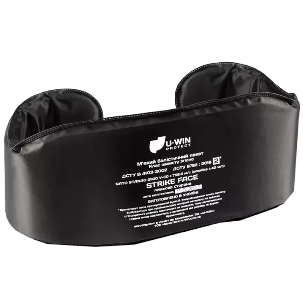 U-WIN 11,33 кв.дм. Балістичний пакет під ремінно-плечову систему базову розміру М РПС 2 клас