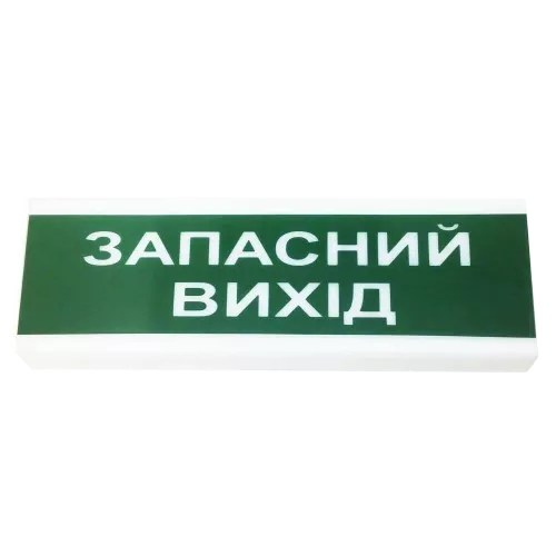 Tiras ОС-2 (12/24V)  "Запасний вихід " Покажчик світловий Тірас