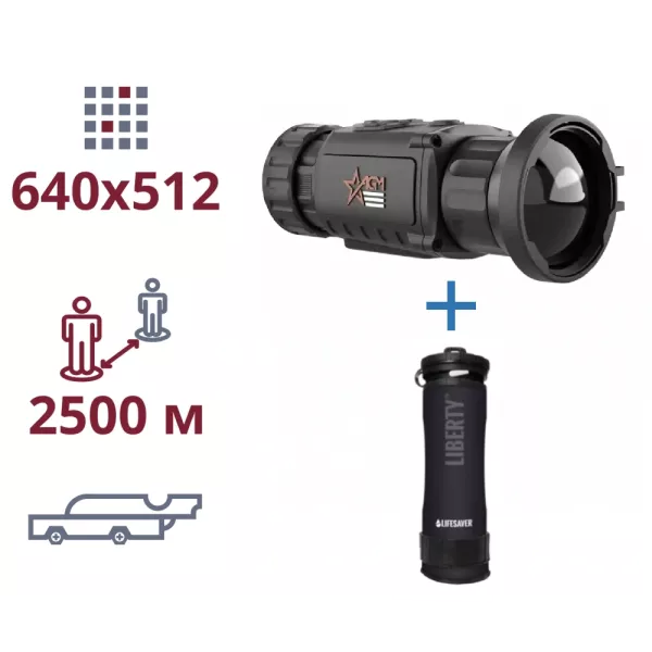 AGM Rattler TC50-640 + LifeSaver Liberty Black акція тепловізор та портативний очисник води