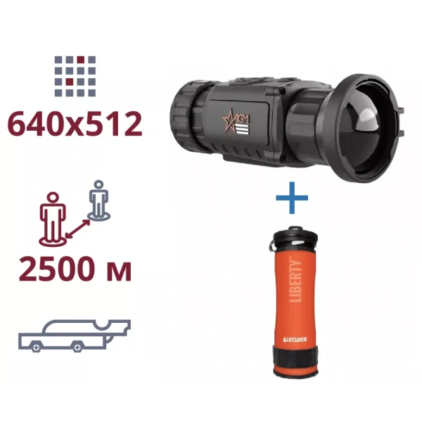 AGM Rattler TC50-640 + LifeSaver Liberty Orange акція тепловізор та портативний очисник води