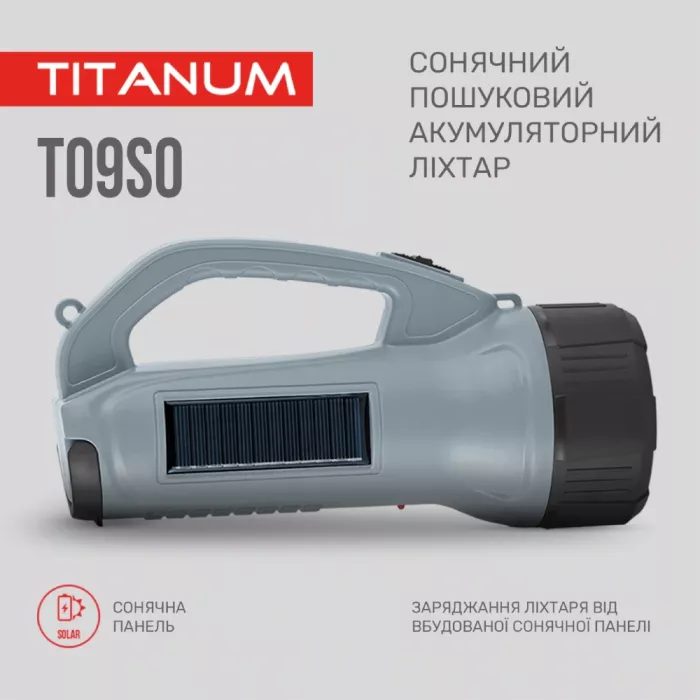 TITANUM TLF-T09SO Портативный фонарик с солнечной батареей
