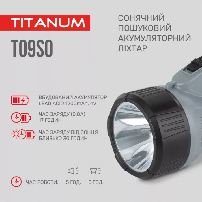 TITANUM TLF-T09SO Портативний ліхтарик із сонячною батареєю