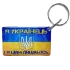 Брелок EM-Marin UKRAINE (Я Українець) Брелок
