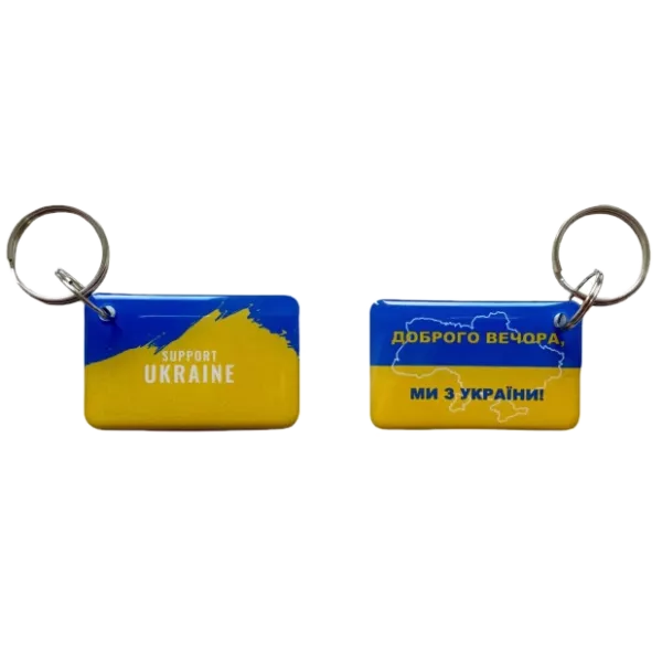 EM-Marin UKRAINE (support Ukraine) Брелок