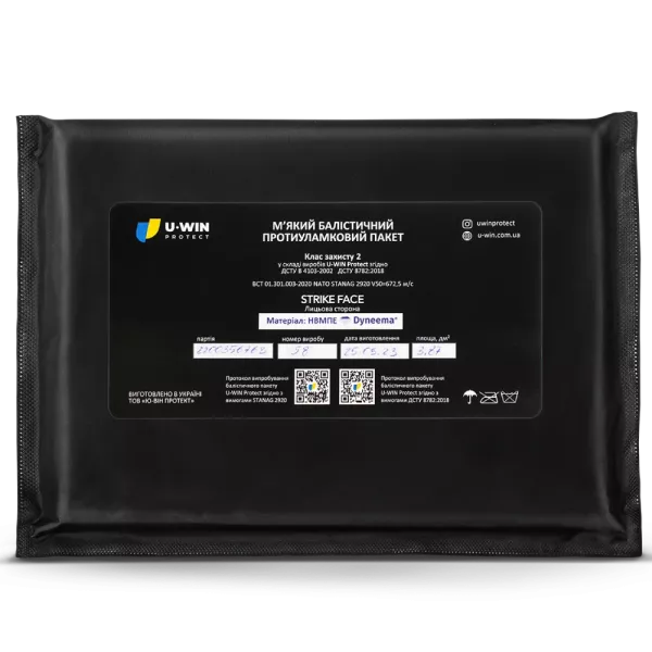U-WIN НВМПЕ Dyneema USA Балістичний пакет під захист живота 2-й клас площа захисту 3,87 дм.кв.