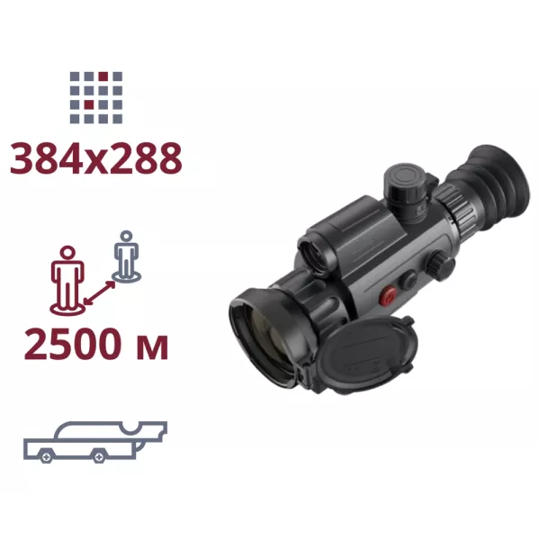 AGM Varmint LRF TS50-384 Тепловізійний приціл