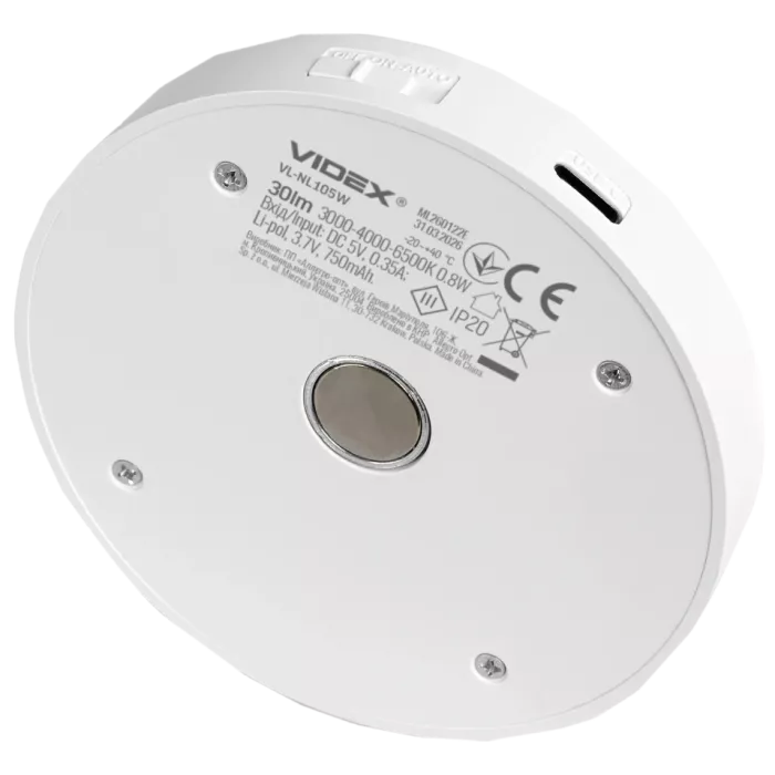 VIDEX VL-NL105W 30Lm 3000-6500K LED cвітильник акумуляторний з датчиком руху