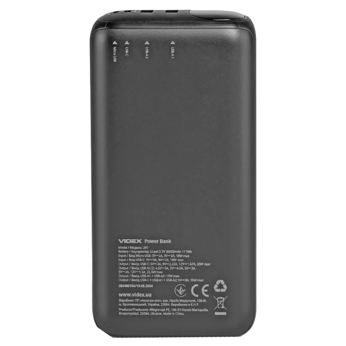 VIDEX VPB-297 22.5W Black 30000mAh Повербанк