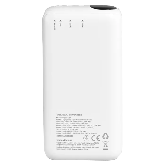 VIDEX VPB-297 22.5W White 30000mAh Повербанк