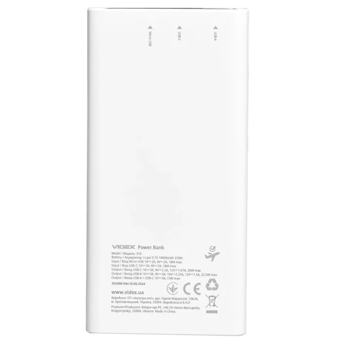 VIDEX VPB-310 22.5W White 10000mAh Повербанк