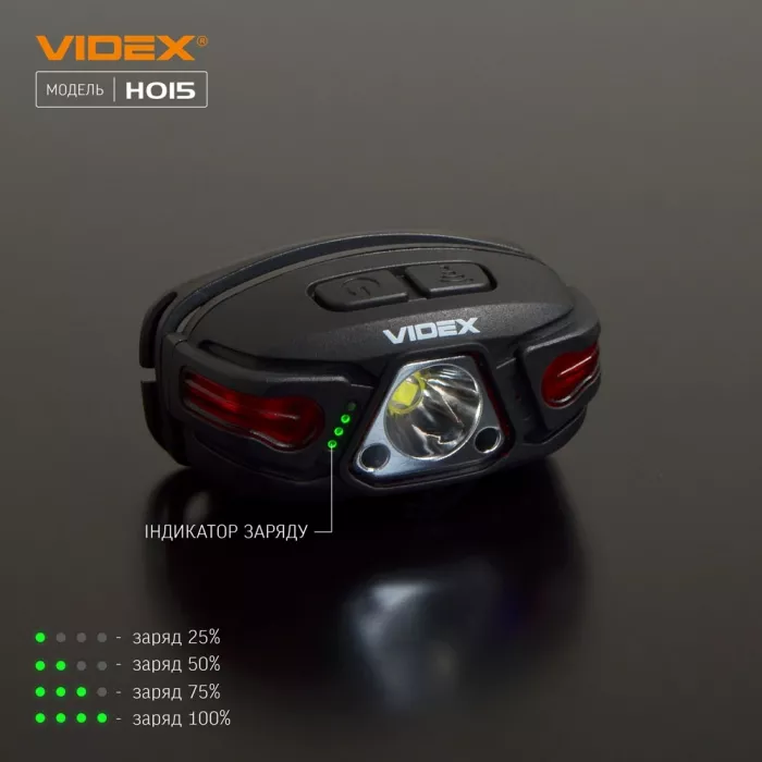 VIDEX VLF-H015 330Lm 5000K Налобний світлодіодний ліхтарик
