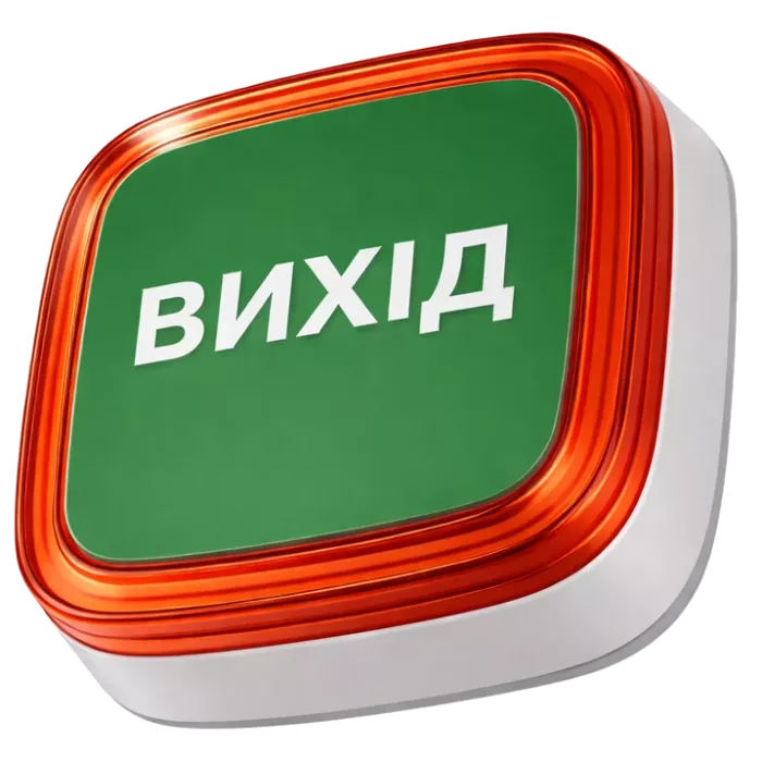 Ajax EN54 FireProtect (VAD) white пожежний світловий "ВИХІД" Cповіщувач