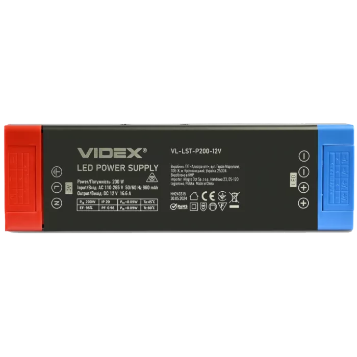 VIDEX (VL-LST-P200-12V) DC12V 16.6A 200W IP20 Блок питания для LED ленты