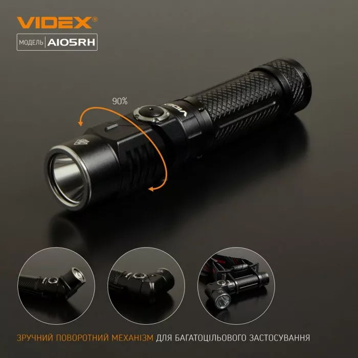 VIDEX VLF-A105RH 1200Lm 5000K Налобний світлодіодний ліхтарик