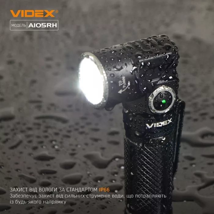 VIDEX VLF-A105RH 1200Lm 5000K Налобный светодиодный фонарик