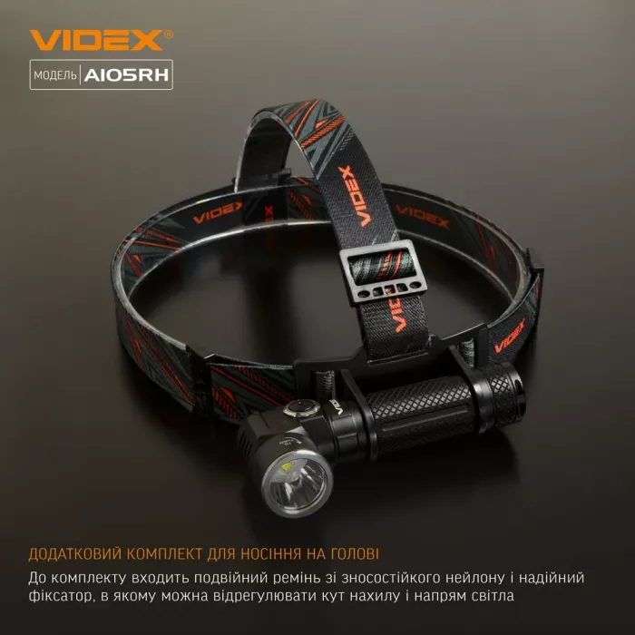 VIDEX VLF-A105RH 1200Lm 5000K Налобный светодиодный фонарик