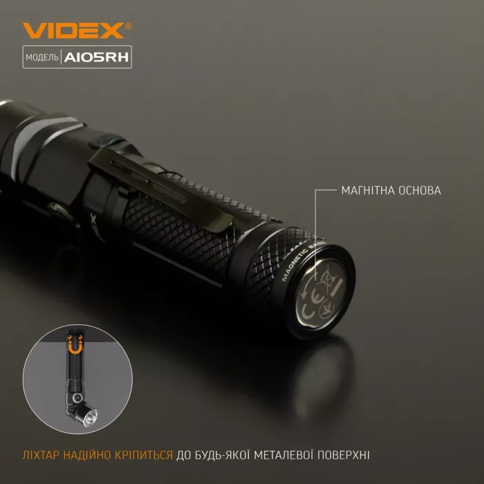VIDEX VLF-A105RH 1200Lm 5000K Налобный светодиодный фонарик