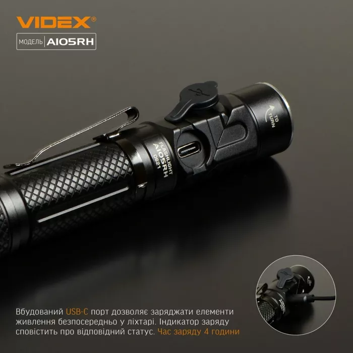 VIDEX VLF-A105RH 1200Lm 5000K Налобный светодиодный фонарик