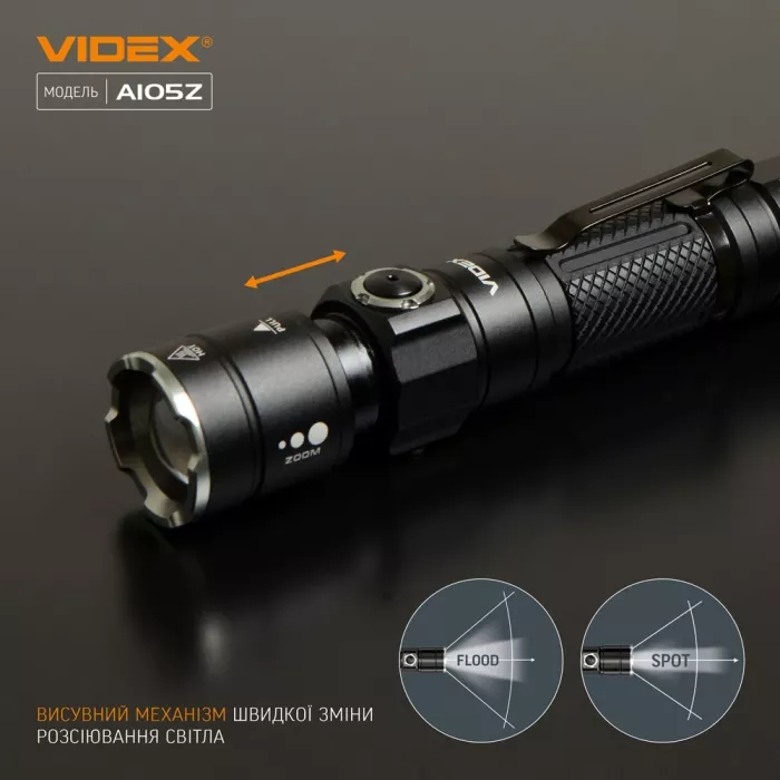 VIDEX VLF-A105Z 1200Lm 5000K Портативный светодиодный фонарик