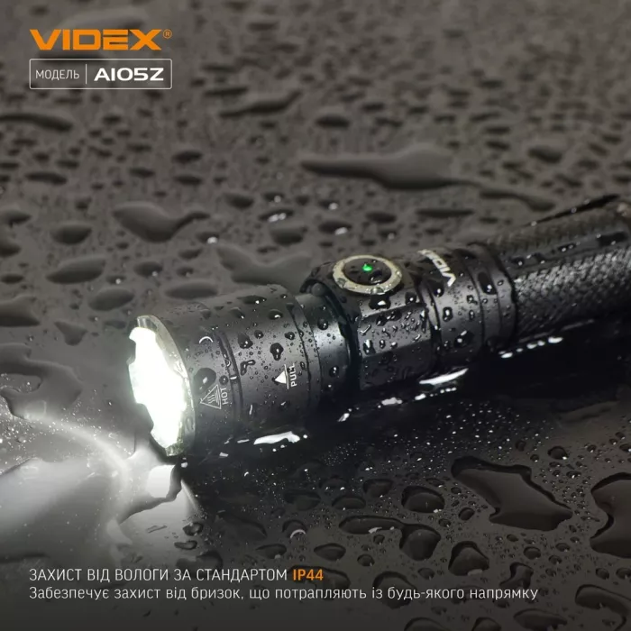 VIDEX VLF-A105Z 1200Lm 5000K Портативный светодиодный фонарик