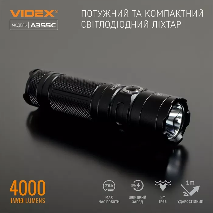 VIDEX VLF-A355C 4000Lm 5000K Портативний світлодіодний ліхтарик