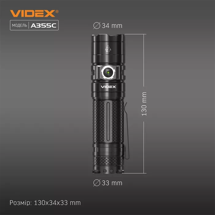 VIDEX VLF-A355C 4000Lm 5000K Портативний світлодіодний ліхтарик