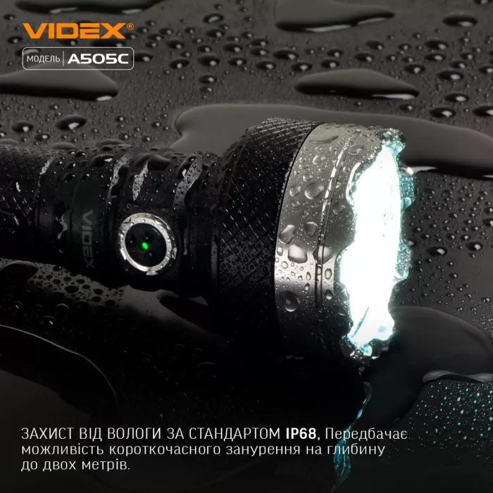 VIDEX VLF-A505C 5500Lm 5000K Портативний світлодіодний ліхтарик