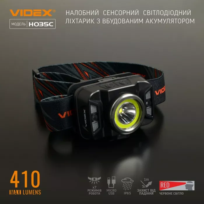 VIDEX VLF-H035C 410Lm 5000K Налобний світлодіодний ліхтарик