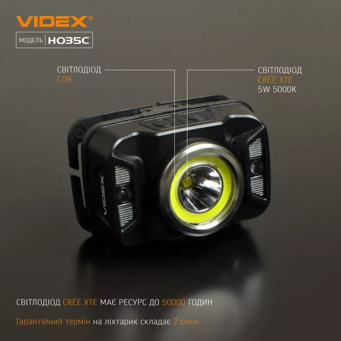VIDEX VLF-H035C 410Lm 5000K Налобний світлодіодний ліхтарик