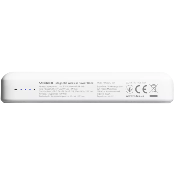VIDEX VPB-331 PD20W White 10000mAh Повербанк