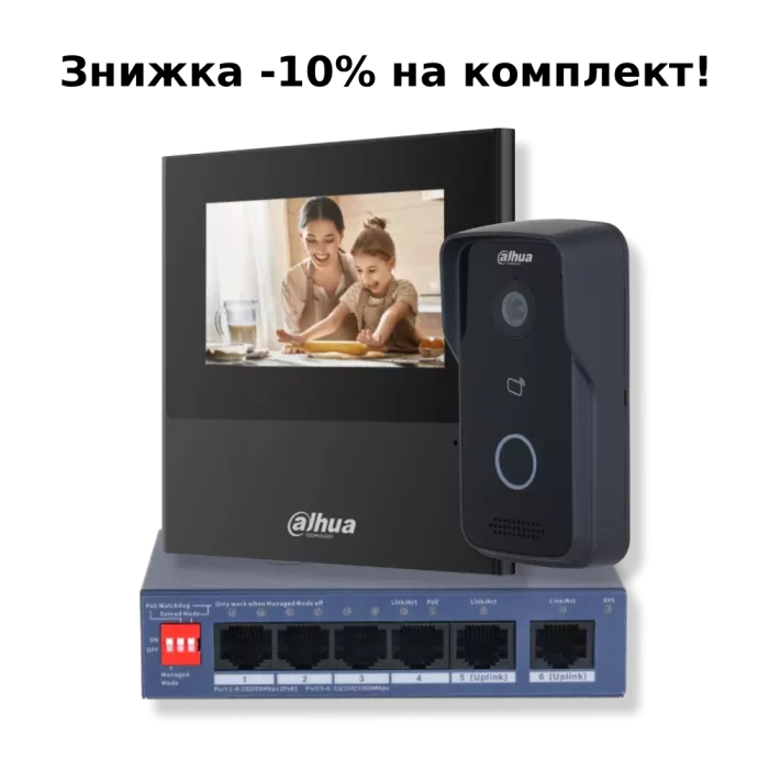 KIT (Lite) - black Комплект відеодомофону Dahua